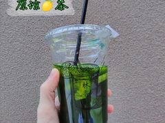 -林香柠·柠檬茶(新景店)