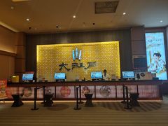 -大江户·温泉洗浴(浑南店)