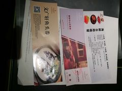 -千岛湖君澜度假酒店(文广轩中餐厅)
