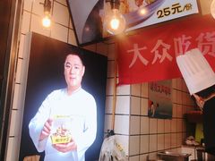 -降龙爪爪(建设路1店)