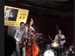 -东岸Cafe 爵士俱乐部