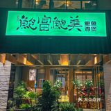 在武汉也能吃到正宗的鲍鱼鸡煲！