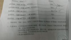 -丽水市妇幼保健院