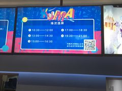 -Mr·Kuma酷么先生雪之乐园
