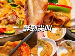 -大洋家·精品潮汕菜·生腌砂锅粥(天河东路店)