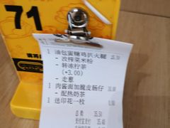 -大家乐(广州中华广场店)
