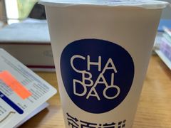 -茶百道(世纪大道店)