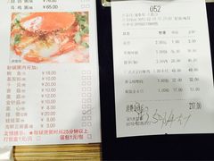 账单-粤仔湾砂锅粥(广益哥伦布店)