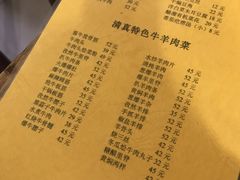 菜单-清真宏玉祥黄门脸餐厅(华荫东里店)