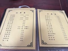 -管记水席老店(仙果市街店)