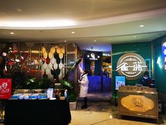 -雀蓝川菜(星悦汇店)