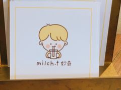 -milch·t妙奇(五大道店)