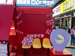 -金铂广场(龙归店)