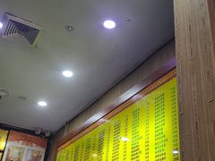 -孙家面馆(淮海第一城店)