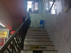 -清真蒋有记(老门东店)