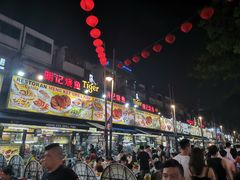 -明记烧鱼美味店