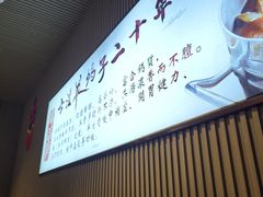 -蝎王府羊蝎子(虎坊桥总店)