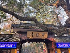 -全季酒店(杭州西湖湖滨银泰in77店)