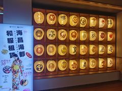 -重庆南山海昌汤都