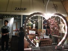 门面-杂咖zacup(领展中心城店)