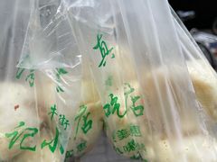 -牛街洪记小吃店(牛街店)