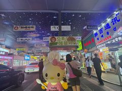 -师任堂韩式食品(总店)