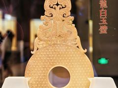 -河北博物院