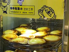 -田中先生の泡芙工坊(胜利店)