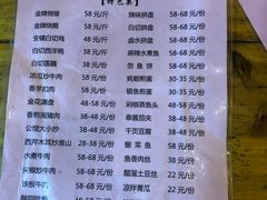姜葱炒花蟹-金生美食(贵州路店)