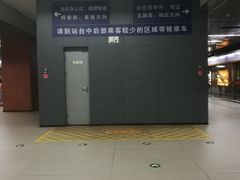 -白石桥南(地铁站)
