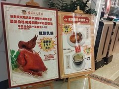 -福满园大酒楼(梅林店)