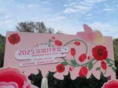 -人民公园(罗湖区)