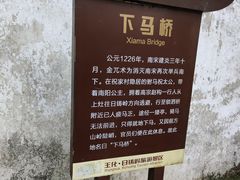 -会稽山峡洞漂流-上青古道