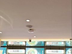 -灶座小锅烀饼·铁锅炖(道里店)