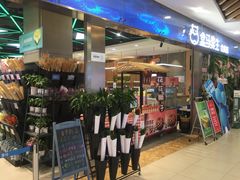 门面-盒马鲜生(宝地店)