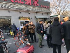 -京天红酒家(虎坊路店)