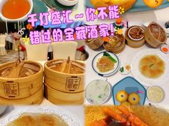 -千灯盛汇·头牌粤菜(致越优城店)