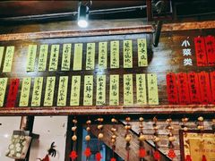 -忆秦园小笼包(惠山古镇总店)