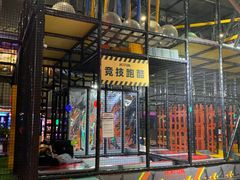 -嗨翻Hi-Fun竞技主题乐园·蹦床亲子生日轰趴(国光1937店)