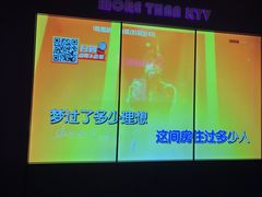 -星聚会KTV(上海松江万达店)