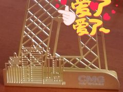 -中央广播电视总台(光华路办公区)