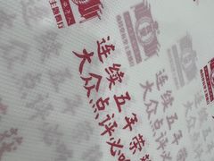 -堂瓦里·33年传统赣菜(第一街区店)