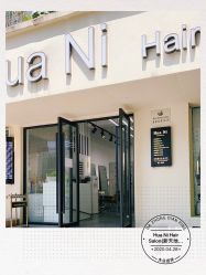 -FUTURE HN男士发型风格设计