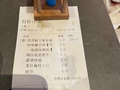-同仁四季椰子鸡(宝安壹方城店)