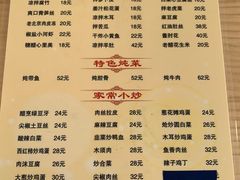 -京东程记肉饼店