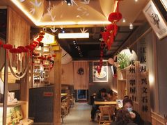 -贰拾捌味·宜宾燃面(春熙路旗舰店)