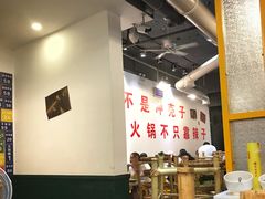 -有拈头成都市井火锅(淮南街店)