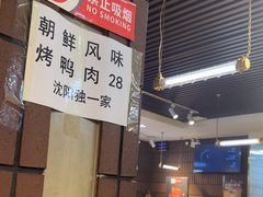 -金龙烧烤·牛肉面(西塔店)
