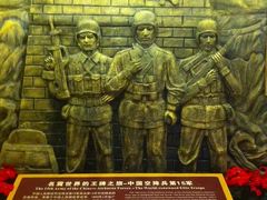 -黄继光纪念馆