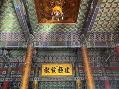 -横店影视城明清宫苑园区